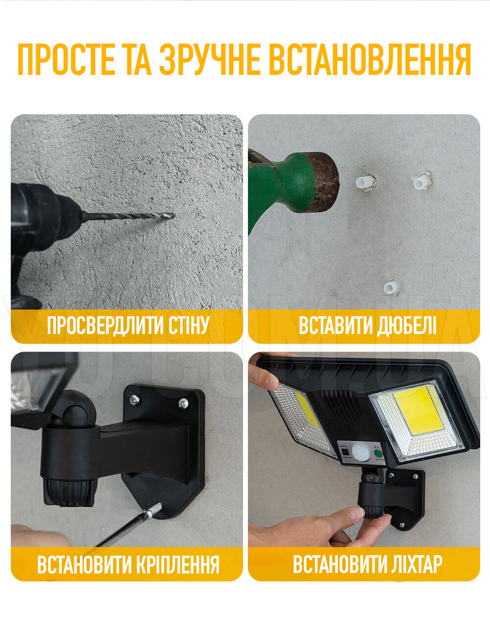 Ліхтар світлодіодний на сонячній батареї Bailong Solar день-ніч BL-JLP-2180 з широким кутом освітлення